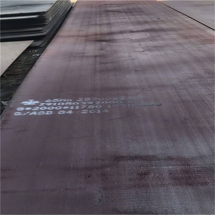 65锰板